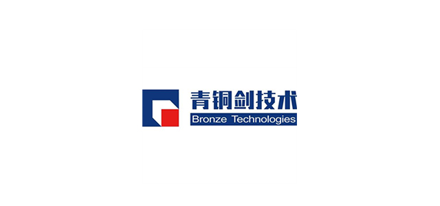 深圳青铜剑技术有限公司